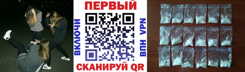 Амфетамин 97%  Купить закладки  Североморск 