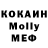 Кодеиновый сироп Lean Purple Drank SoullesMaxi