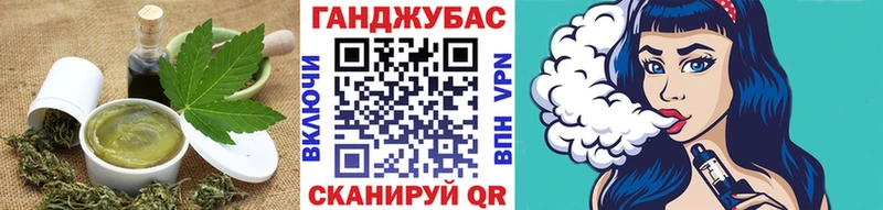 Купить где  Североморск  Еда ТГК конопля 