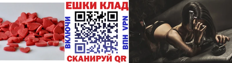 Ecstasy TESLA  Купить закладки  Североморск 