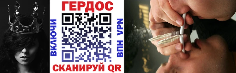 Героин Афган Купить где Североморск