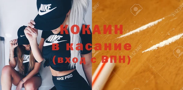 кокаин Беломорск
