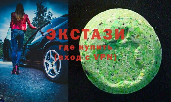 ешки Армянск