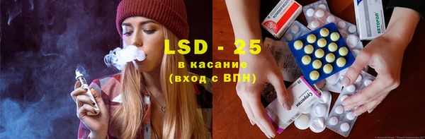 мяу мяу кристалл Белокуриха