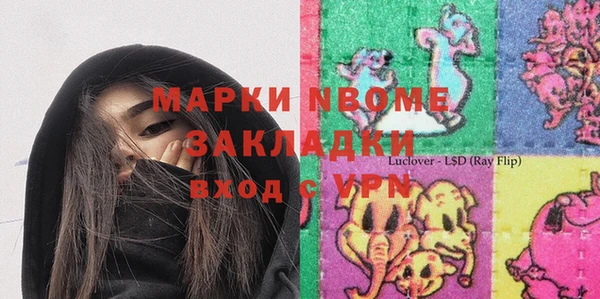 кокаин Беломорск