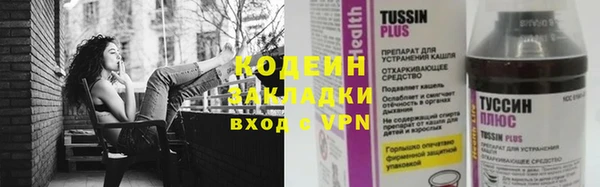кокаин Беломорск