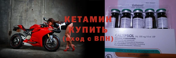 ешки Армянск
