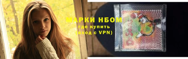 mdpv Аркадак