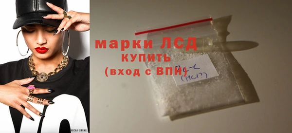 мяу мяу кристалл Белокуриха