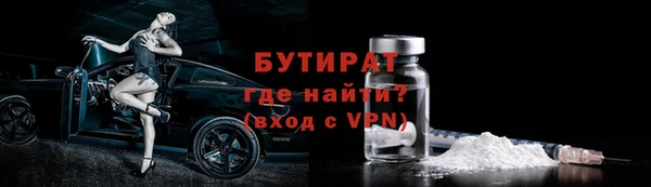 MDMA Арсеньев