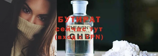 мяу мяу кристалл Белокуриха