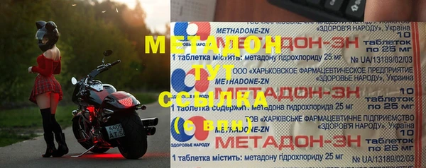 ешки Армянск