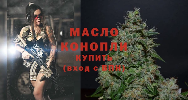 MDMA Арсеньев
