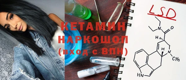 mdpv Аркадак