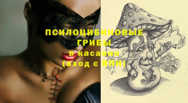 мяу мяу кристалл Белокуриха