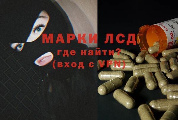mdpv Аркадак