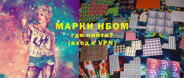 mdpv Аркадак