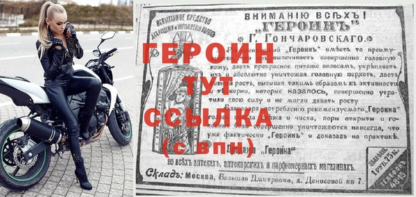 кокаин Беломорск