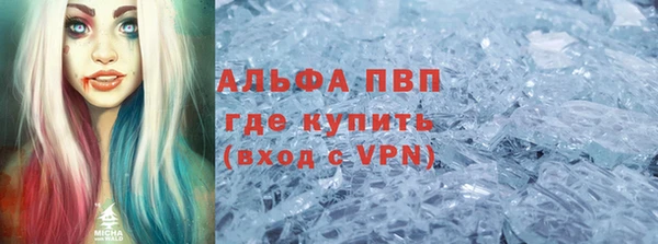 мяу мяу кристалл Белокуриха