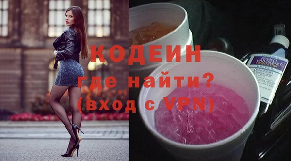 кокаин Беломорск