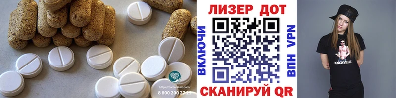 LSD-25 экстази кислота  Купить где  Североморск 