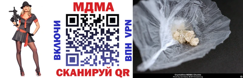 MDMA Molly  Купить  Североморск 