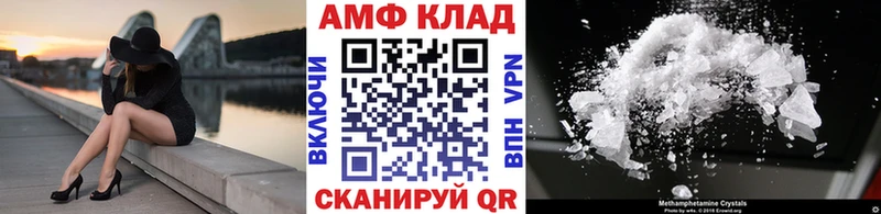 Купить закладки  Североморск  Метамфетамин Methamphetamine 