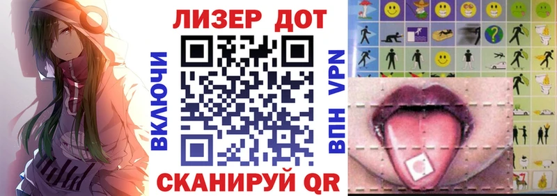Наркотические марки 1,5мг  Купить закладки  Североморск 