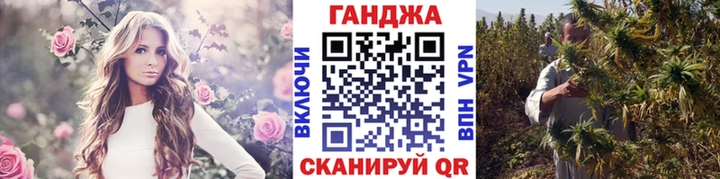 Купить закладки Североморск МАРИХУАНА White Widow